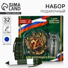 Подарочный набор, блокнот 32 листа и ручка-граната «23 февраля: Для настоящего героя» - Фото 1