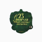 Блокнот 32 листа и ручка - граната "Для настоящего героя" 10656817 - фото 14015356