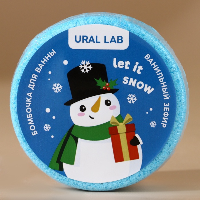 Набор бомбочки для ванны URAL LAB Happy New Year, 3х100 г, Новый Год