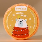 Набор бомбочки для ванны URAL LAB «С Новым Годом», 3х100 г 10663923 - фото 14030084