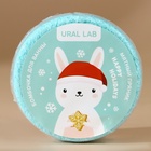 Набор бомбочки для ванны URAL LAB «С Новым Годом», 3х100 г 10663923 - фото 14030088