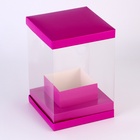 Коробка для цветов с вазой и PVC окнами складная, 16×23×16 см, однотонный, лаванда 10734767