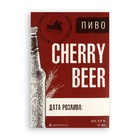 Зерновой набор для пива Cherry beer - Фото 5