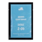 Зерновой набор для пива Fruit beer - Фото 11