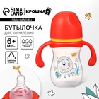 Бутылочка для кормления Крошка Я Baby time collection, широкое горло, от 6 мес., 240 мл, красная - Фото 1