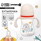 Бутылочка для кормления Крошка Я Baby time collection, широкое горло, от 6 мес., 240 мл, бежевый - Фото 1