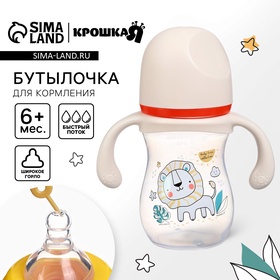 Бутылочка для кормления Крошка Я «Baby time collection», широкое горло, от 6 мес., 240 мл, бежевый