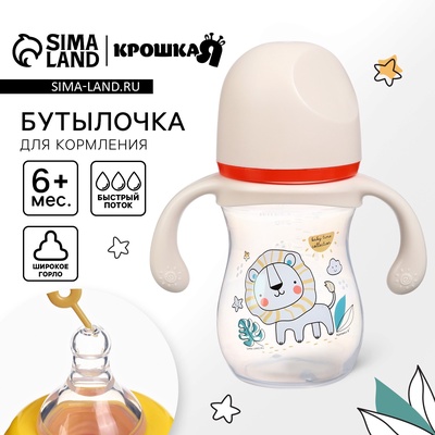 Бутылочка для кормления Крошка Я Baby time collection, широкое горло, от 6 мес., 240 мл, бежевый