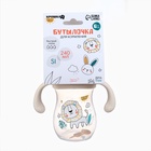 Бутылочка для кормления Крошка Я Baby time collection, широкое горло, от 6 мес., 240 мл, бежевый - Фото 14