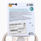 Бутылочка для кормления Крошка Я Baby time collection, широкое горло, от 6 мес., 240 мл, бежевый - Фото 15