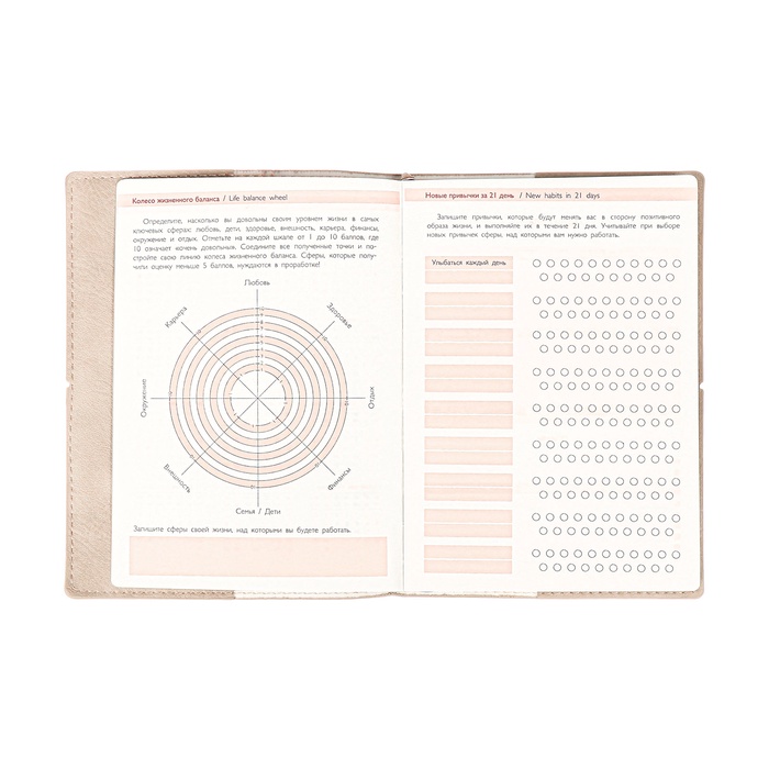 Ежедневник датир 2025г А6+ 176л ESCALADA, мяг обл, иск кожа, тис ф, кр бл 70г/м2, бежевый