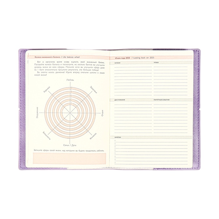 Ежедневник датир 2025г А6+ 176л ESCALADA, мяг обл, иск кожа, тис ф, кр бл 70г/м2, сир-ый