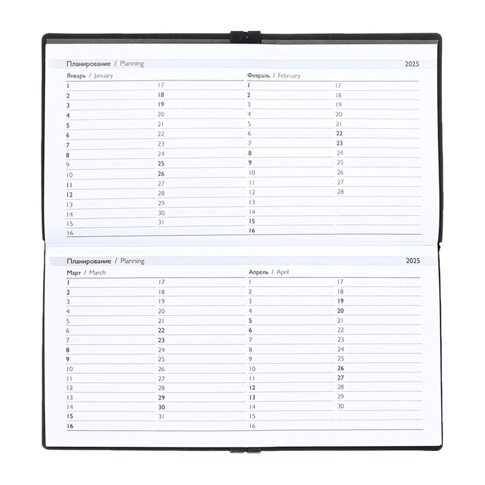 Еженедельник датир 2025г 175х95мм мягк обл иск кож 64л ESCALADA, бл тис, бл 70 г/м²,чёрный