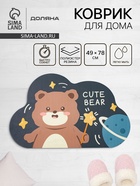 Коврик диатомитовый Доляна Cute Bear, влаговпитывающий, 49×78 см, серый - Фото 1