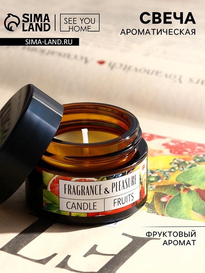 Свеча ароматическая Fragrance аромасвеча, аромат фруктовый, 4.3×3.1 см