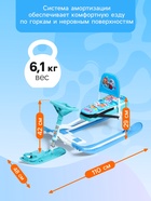 Снегокат «Тимка спорт 4-1» Кошечки-собачки, со спинкой, голубой, ТС4-1/K-C1 Nika - Фото 5