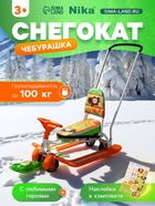 Снегокат «Тимка спорт 6 Чебурашка», со спинкой, с родительской ручкой, зелёный, оранжевый, ТС6/ЧБ1 Nika - Фото 1