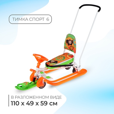 Снегокат «Тимка спорт 6 Чебурашка», со спинкой, с родительской ручкой, зелёный, оранжевый, ТС6/ЧБ1 Nika