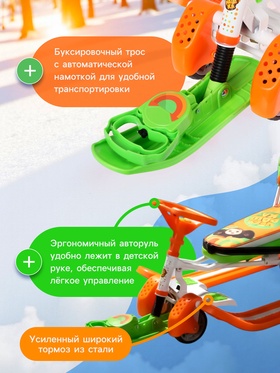 Снегокат «Тимка спорт 6 Чебурашка», ТС6/ЧБ1