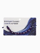 Браслет-оберег «Глазки», деревянные рисинки, синий - Фото 5