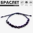 Браслет-оберег «Глазки», деревянные рисинки, синий - Фото 7
