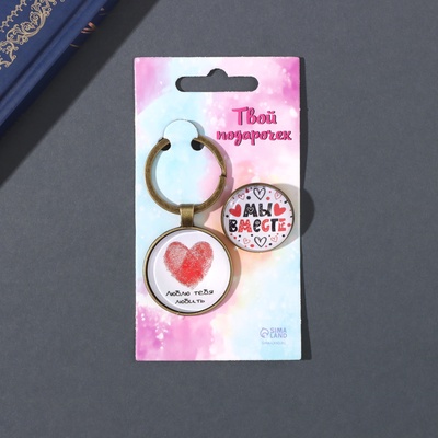 Набор: брелок для ключей и значок для одежды, рюкзак «Мы вместе», 6×11 см