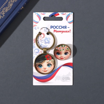 Набор: брелок для ключей и значок для одежды, рюкзак «Малыши», 6×11 см