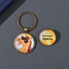 Набор: брелок для ключей и значок для одежды, рюкзак «Всё будет хорошо», 6×11 см - Фото 2