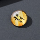 Набор: брелок для ключей и значок для одежды, рюкзак «Всё будет хорошо», 6×11 см - Фото 5