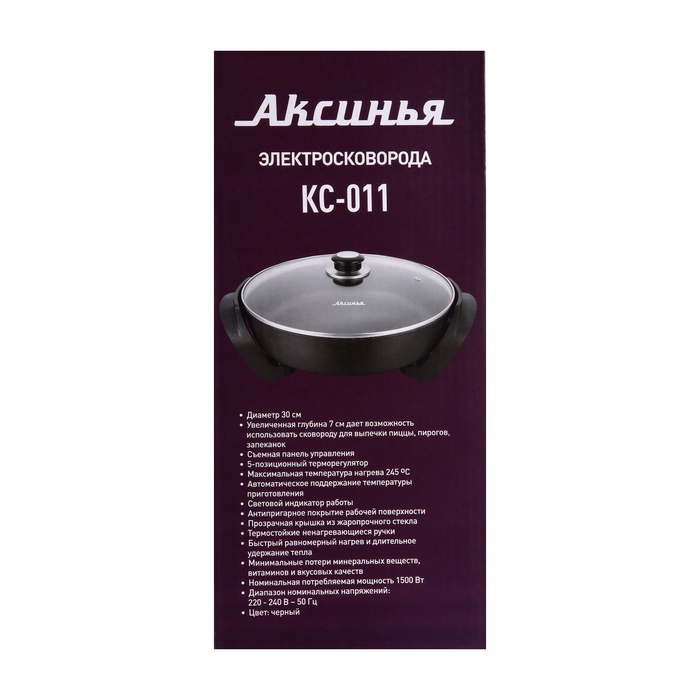 Сковорода электрическая «АКСИНЬЯ» КС-011, 1500 Вт, 30×30 см, глубина 7 см, чёрная - фото 51773238 Сковорода электрическая «АКСИНЬЯ» КС-011, 1500 Вт, 30×30 см, глубина 7 см, чёрная - фото 51773238