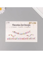 Наклейка-стразы на шею «Чокер из звёзд», 11.6×18 см - Фото 3