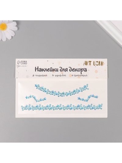 Наклейка - стразы на шею «Чокер из звёзд», голубой, 11.6×18 см