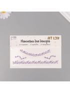 Наклейка-стразы на шею «Чокер из звёзд», сиреневый, 11.6×18 см - Фото 3