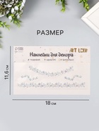 Наклейка-стразы на шею «Чокер из звёзд», серебро, 11.6×18 см - Фото 2