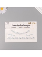 Наклейка-стразы на шею «Чокер из звёзд», серебро, 11.6×18 см - Фото 3