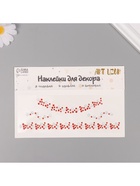 Наклейка-стразы на шею «Чокер из звёзд», красный, 11.6×18 см - Фото 3