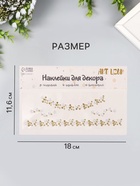 Наклейка-стразы на шею «Чокер из звёзд», золото, 11.6×18 см - Фото 2