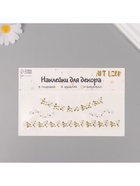 Наклейка-стразы на шею «Чокер из звёзд», золото, 11.6×18 см - Фото 3