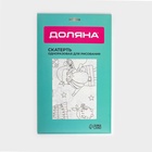 Скатерть новогодняя раскраска Доляна, детская, одноразовая, бумага, 120×180 см, белая - Фото 4