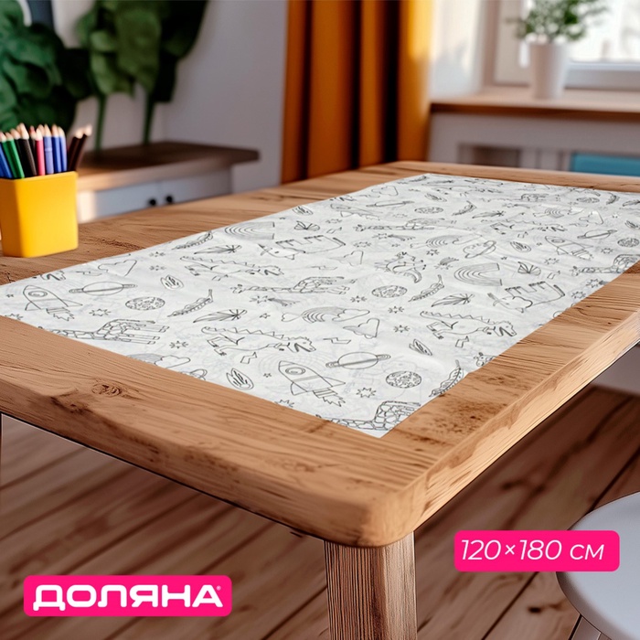 Скатерть раскраска Доляна «Милые зверята», детская, одноразовая, бумага, 120×180 см, белая - Фото 1