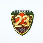 Подарочный набор, блокнот 32 листа и фигурная ручка «23 февраля, защитнику отечества» - Фото 4