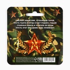 Подарочный набор, блокнот 32 листа и фигурная ручка «23 февраля, защитнику отечества» - Фото 7