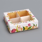 Коробка для конфет 4 шт. «Тебе с любовью», 12.6×12.6×3.5 см - Фото 2