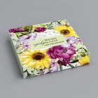 Коробка для 8 конфет + шоколад, с окном «Прекрасного настроения», 17.7×17.8×3.8 см - Фото 1