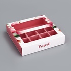 Коробка для 8 конфет + шоколад, с окном «Презент», 17.7×17.8×3.8 см Кондитерская упаковка - Фото 2