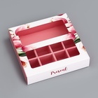 Коробка для 8 конфет + шоколад, с окном «Презент», 17.7×17.8×3.8 см Кондитерская упаковка - Фото 3