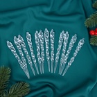 Ёлочные игрушки набор 12 шт. «Сосулька люкс» узор, 13 см - Фото 1