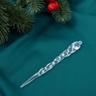 Ёлочные игрушки набор 12 шт. «Сосулька люкс» узор, 13 см - Фото 2