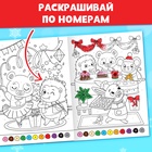 Раскраски новогодние набор «Праздник», с карандашами 6 цветов, 4 шт. по 16 стр. 10848382 - фото 1863828