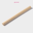 Скалка для теста Доляна, дерево, прямая, 36,5 см - Фото 2